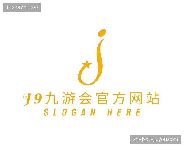 解读j9九游会